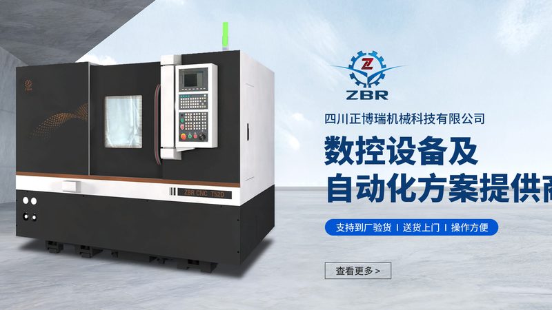 加工中心加工流程中的五大关键注意事项