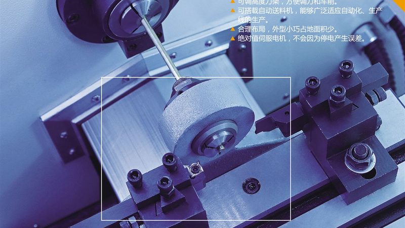 立式加工中心：揭秘其优缺点，助力企业精准选型